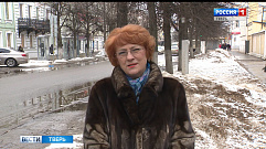 Татьяна Зимина рассказала, какая погода ждет жителей Тверской области в выходные