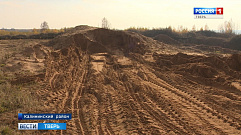 В Тверской области незаконно добывали песок