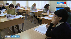 Родители тверских школьников написали ЕГЭ по русскому языку