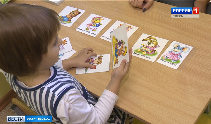 Тверской дом ребенка «Теремок» поделился опытом с коллегами из других регионов 