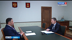Губернатор Тверской области Игорь Руденя провел встречу с главой Торжка Александром Меньщиковым