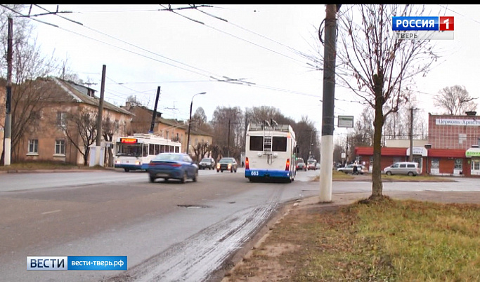 В Твери временно изменят маршруты двух троллейбусов