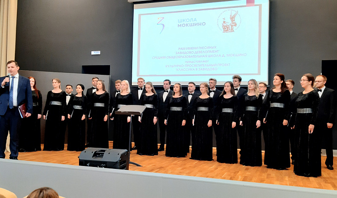 Российская академия музыки имени Гнесиных проведет серию концертов в Тверской области