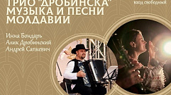 Тверитян познакомят с музыкой и песнями Молдавии