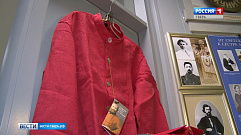 Коллекция Музея сестры милосердия Екатерины Бакуниной в Твери пополнилась уникальным экспонатом