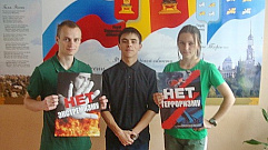 Ролик студентов Торжокского колледжа занял третье место на конкурсе «Я против экстремизма!»