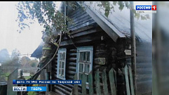В Тверской области горел дачный дом