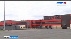 В Тверской области реализуют новый инвестиционный мясоперерабатывающий комплекс