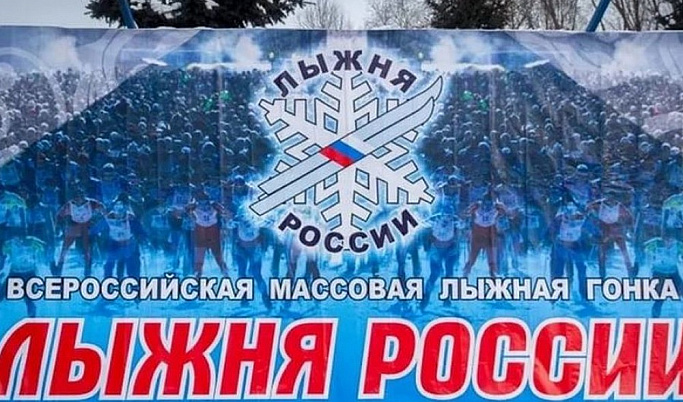 В Твери регистрация на «Лыжню России» стартует 5 февраля