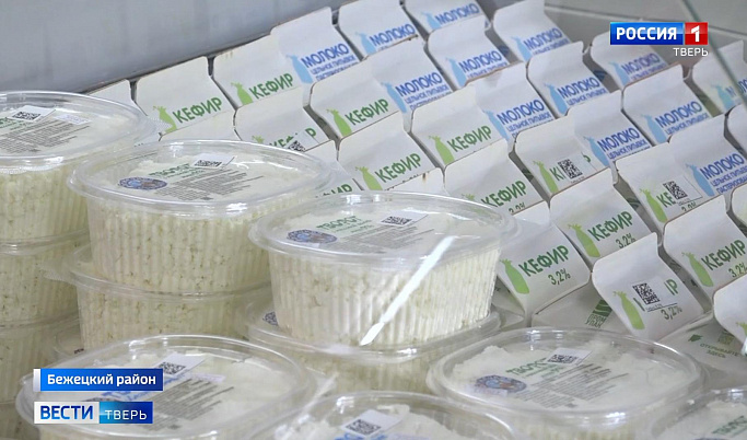Фермеры Тверской области готовы заменить импортные молочные бренды в магазинах
