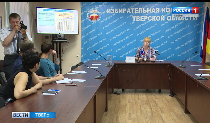  В Единый день голосования в Тверской области состоятся 33 избирательные кампании