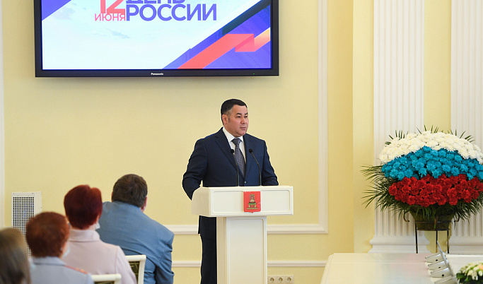 Игорь Руденя поздравил жителей региона с Днём России