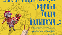 Тверитян приглашают на выставку авторских кукол
