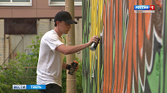 В Твери проходит конкурс на лучшее оформление зданий граффити