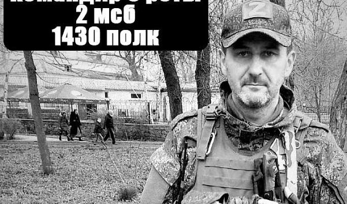 В ходе спецоперации погиб уроженец Тверской области Роман Дебелов