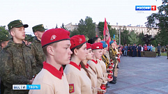 В Твери на площади Победы состоялась акция «Свеча памяти»
