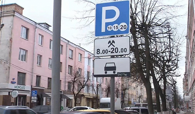 В Твери депутаты оценили эффективность платных парковок