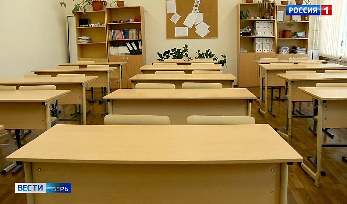 В Твери началась приемка школ к новому учебному году