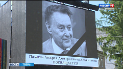 В Москве проходит прощание с тверским поэтом Андреем Дементьевым