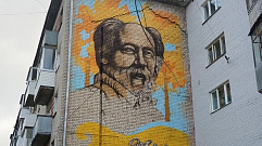 В Твери решается судьба граффити на Смоленском переулке