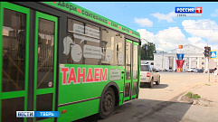 Тверские городские автобусы с 1 сентября ходят по новому расписанию