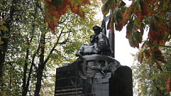 Памятник морякам-подводникам в Твери отремонтируют за 300 тысяч рублей