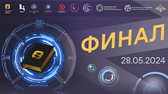 Команда из Тверской области поборется за место в финале во Всероссийском соревновании по ИИ