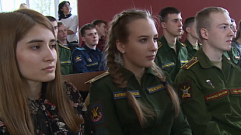 В Тверской области старшеклассники участвуют в акции «Твой выбор – защита Отечества»