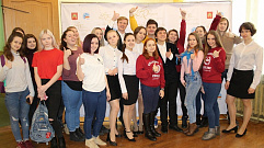 Активная молодежь Твери приняла участие в форуме «Позиция выбора»
