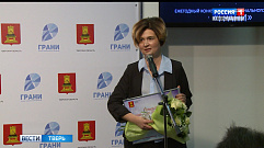 Журналисты ГТРК «Тверь» стали победителями конкурса «Грани»