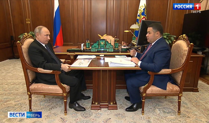 Игорь Руденя проинформировал Владимира Путина о социально-экономической обстановке в регионе