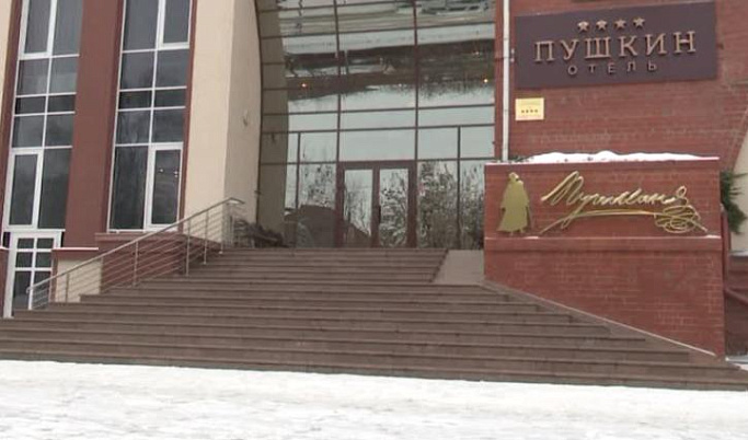 К 225-летию со дня рождения Пушкина в Твери обновили название отеля