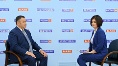 Губернатор Игорь Руденя ответил на актуальные для жителей региона вопросы