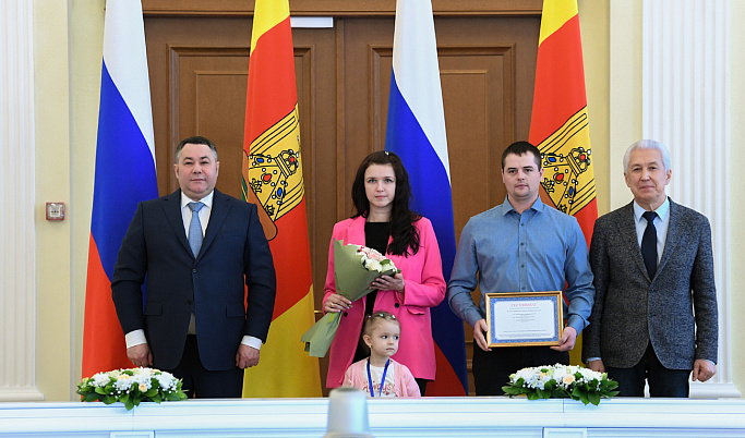 Молодые семьи Тверской области получили жилищные сертификаты из рук Игоря Рудени и Владимира Васильева