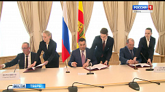В Правительстве тверского региона подписали соглашение о сотрудничестве власти, бизнеса и профсоюзов