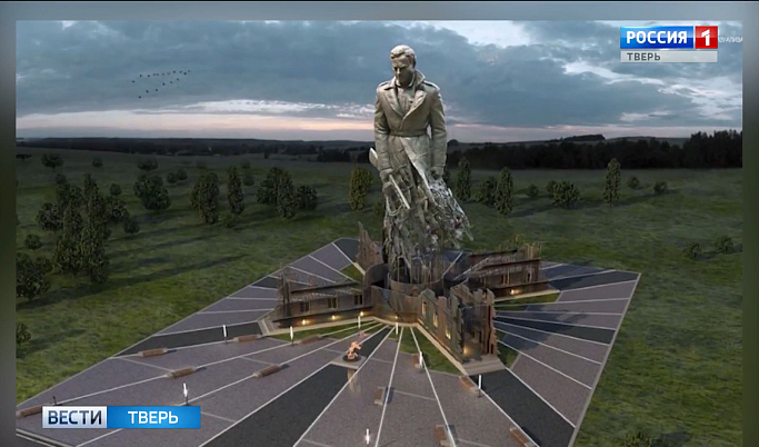 В Тверской области заложат камень на месте установки Ржевского мемориала