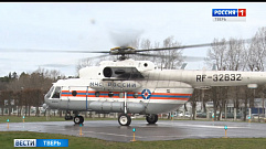 Тверская область получит новый вертолет санавиции