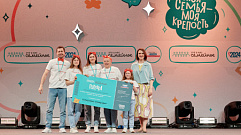 Две семьи из Тверской области стали победителями конкурса «Это у нас семейное»