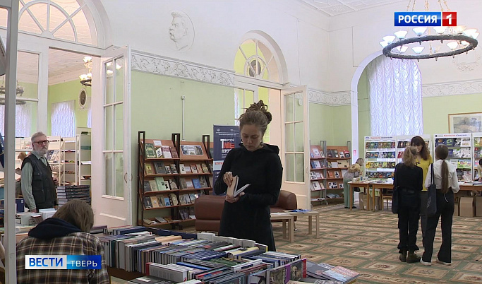 Книжный фестиваль «Тверской переплёт» состоялся в областной столице 