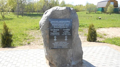 В Рамешковском округе установили памятник погибшим на СВО землякам