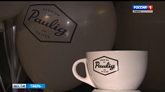 Компания Paulig отметила семилетие кофеобжарочного завода в Твери