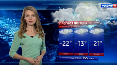 Морозы в Тверской области бьют свои Олимпийские рекорды