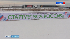 В Твери на «Лыжню России» выйдут более 7 тысяч жителей региона