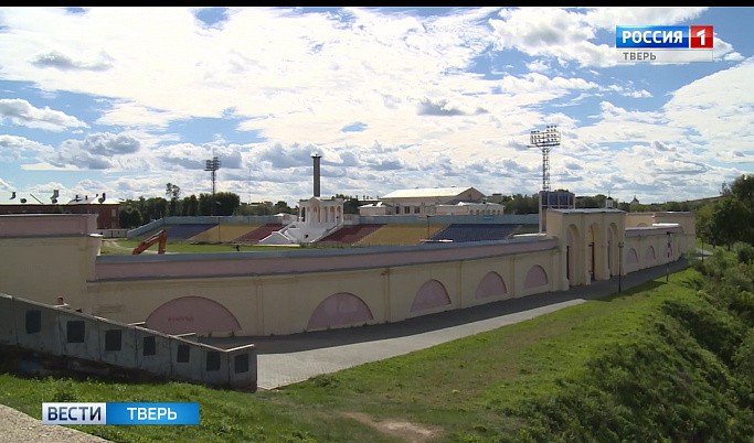 На стадионе «Химик» в Твери проводят первые работы по реконструкции
