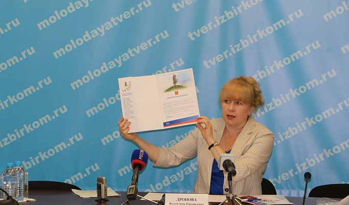 В Тверской области участки для голосования будут работать с 25 июня до 1 июля с 8.00 до 20.00