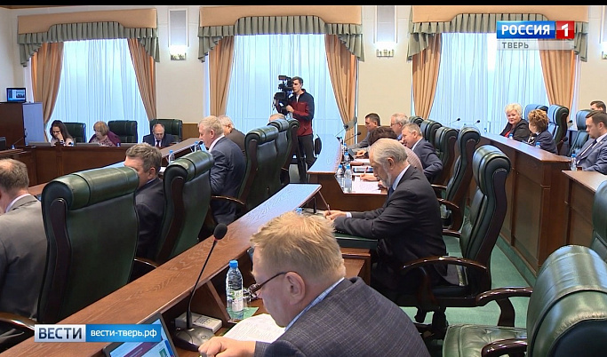 Бюджет Тверской области на следующий год прошел первое чтение в Законодательном собрании
