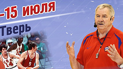 Олимпийский чемпион по баскетболу Иван Едешко посетит Тверь