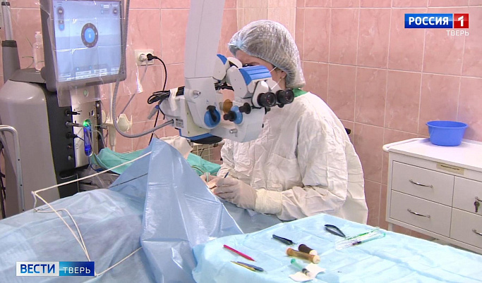 Тверские врачи осваивают новые виды операций в области офтальмологии