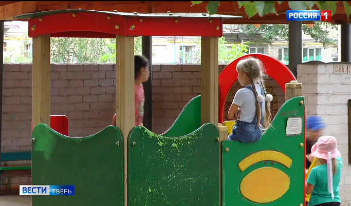 Тверские волонтеры обустроят в детском саду площадку для изучения ПДД                    