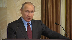 Выступление Владимира Путина на коллегии ФСБ. Полная версия